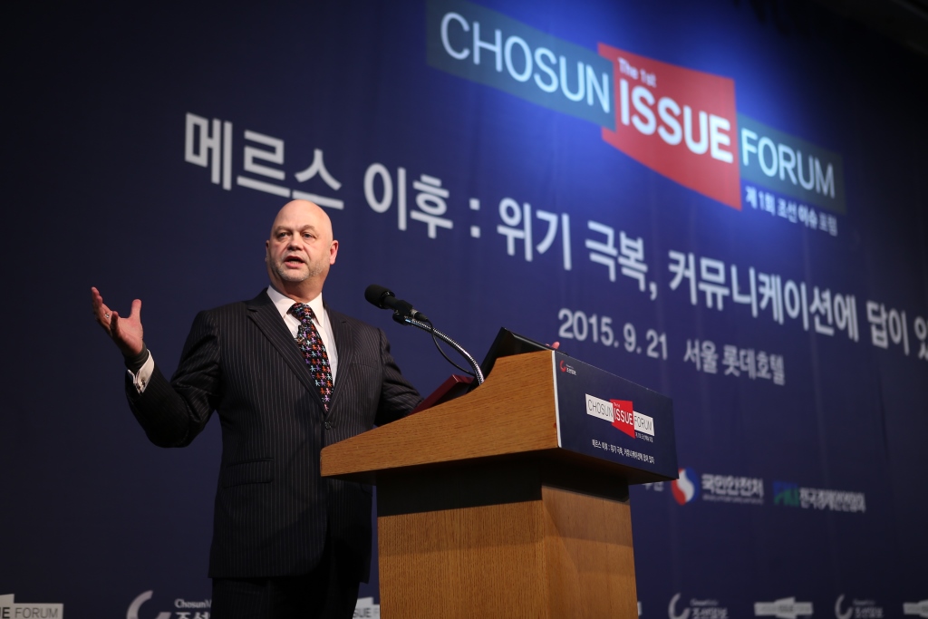 Logos president Helio Fred Garcia at Chosun Issue Forum in Seoul in September